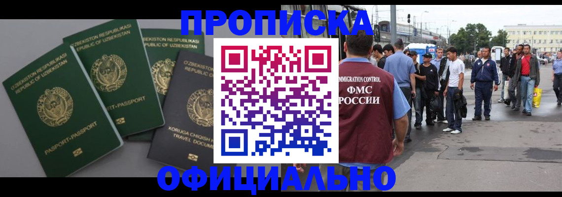 регистрация для дет. сада в Гуково