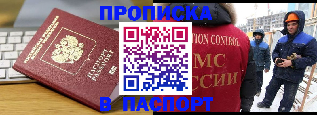 форма 3 в Гуково