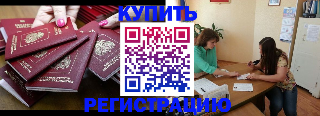 найти адрес прописки в Гуково